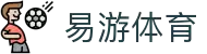 易游体育官方网站-YY体育官方站点·聚合热门联赛"